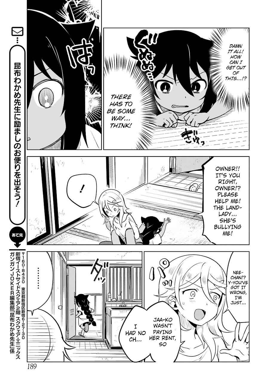 Jahy-sama wa Kujikenai! Chap 4 - Next Chap 5