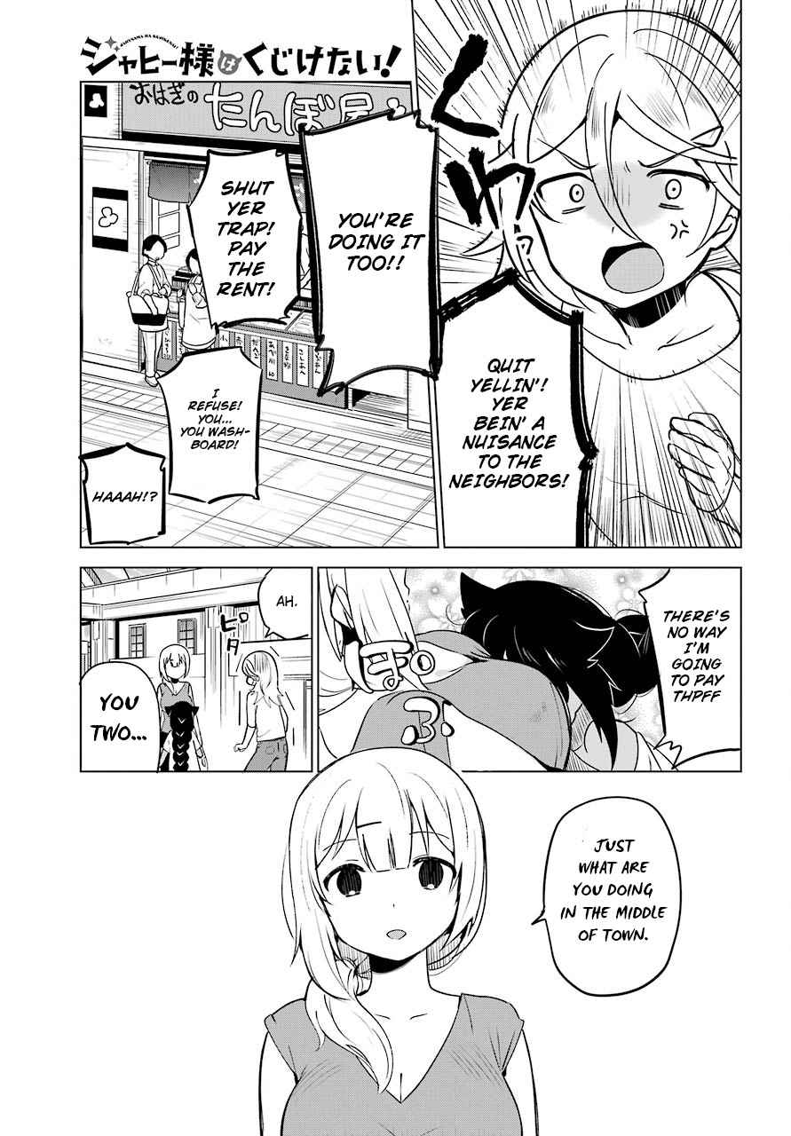 Jahy-sama wa Kujikenai! Chap 4 - Next Chap 5
