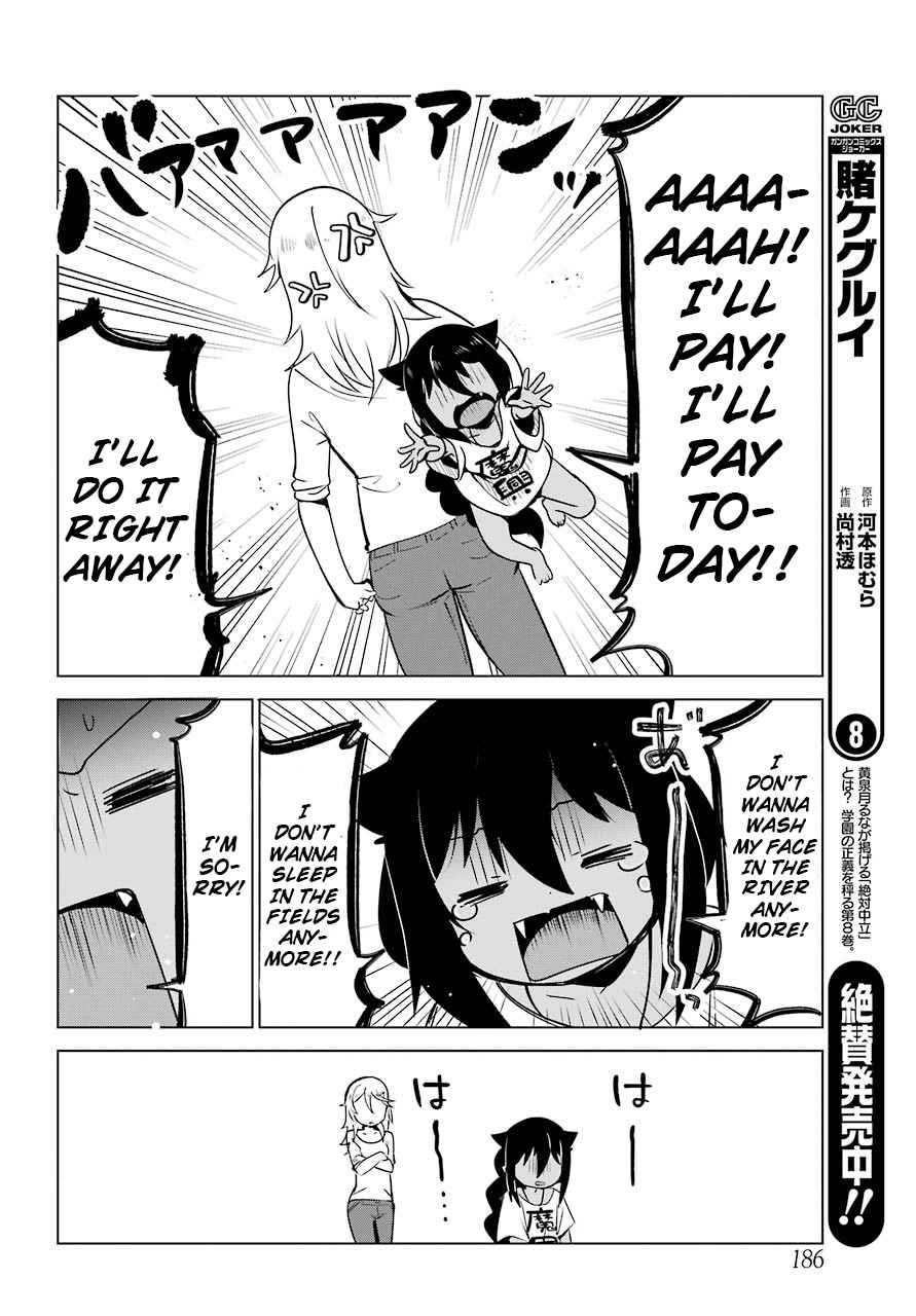 Jahy-sama wa Kujikenai! Chap 4 - Next Chap 5