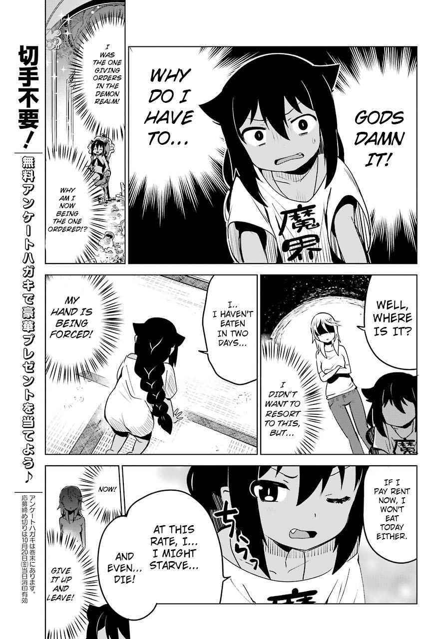 Jahy-sama wa Kujikenai! Chap 4 - Next Chap 5