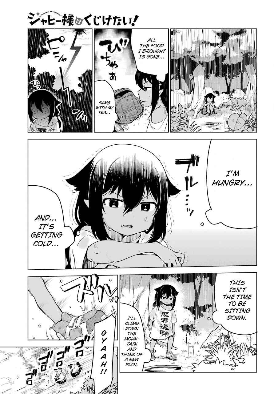 Jahy-sama wa Kujikenai! Chap 5 - Next Chap 6