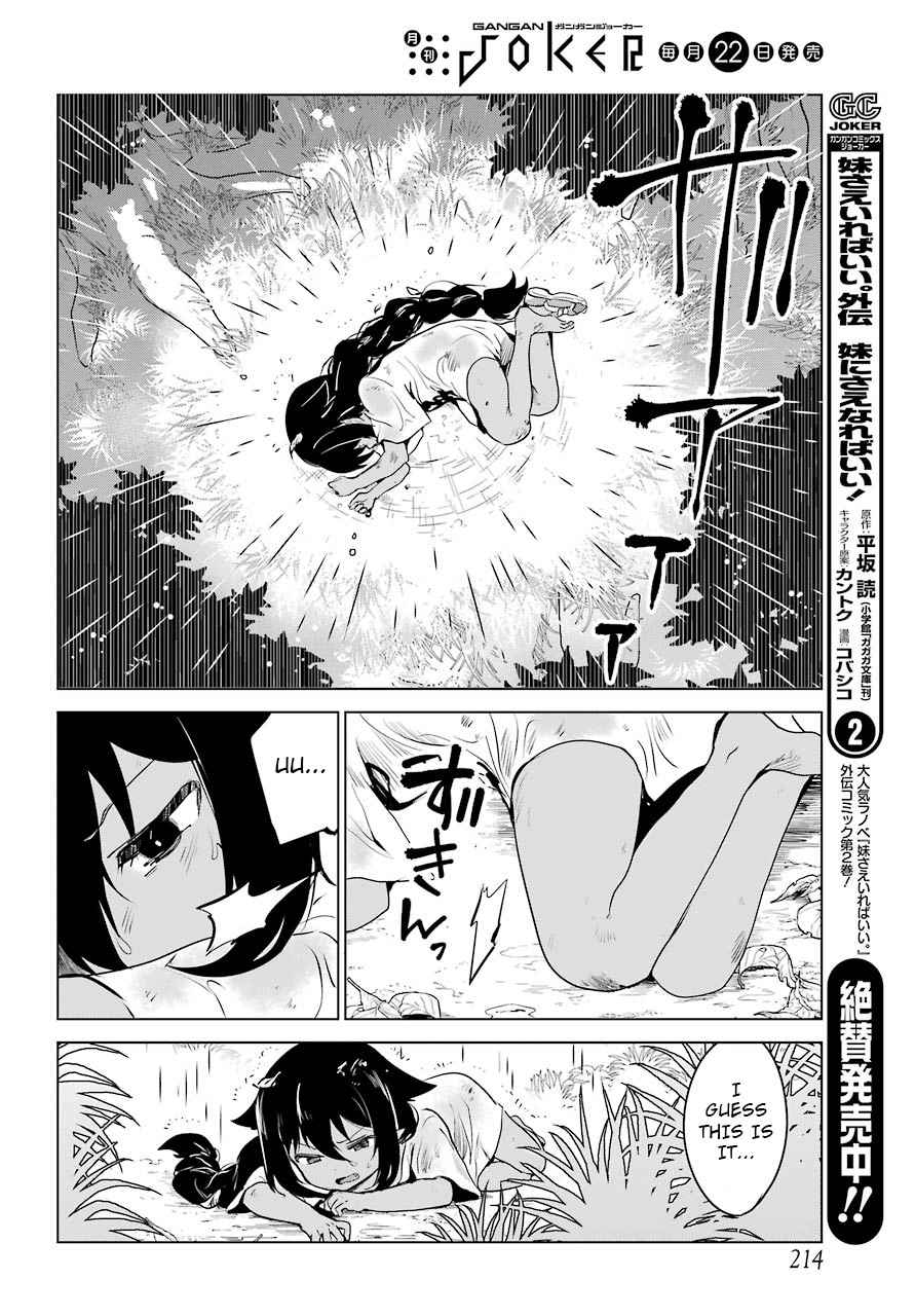 Jahy-sama wa Kujikenai! Chap 5 - Next Chap 6