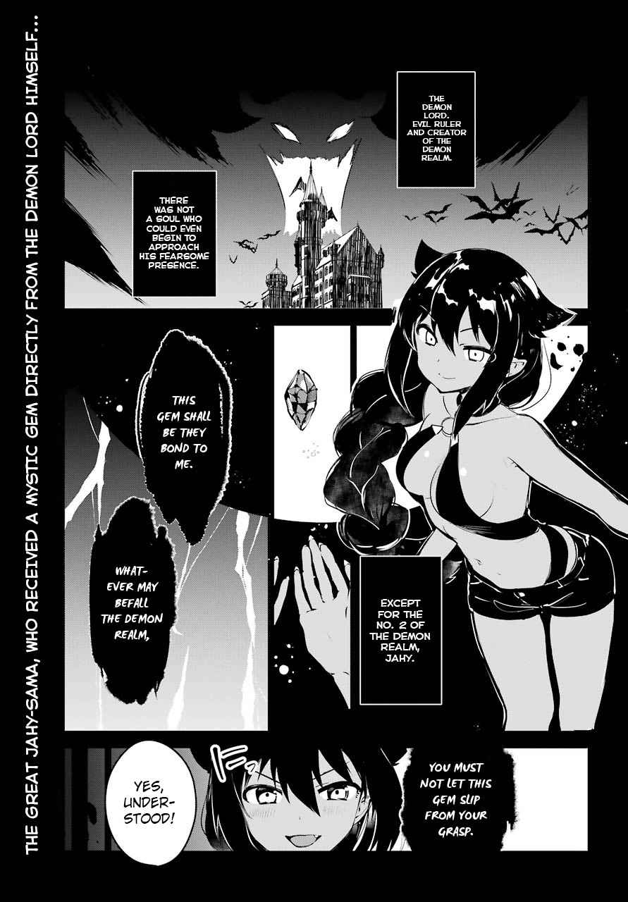 Jahy-sama wa Kujikenai! Chap 5 - Next Chap 6