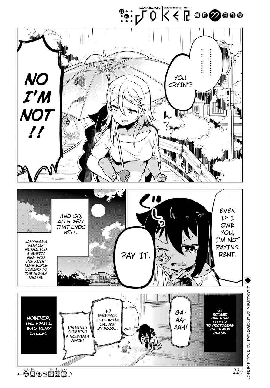 Jahy-sama wa Kujikenai! Chap 5 - Next Chap 6