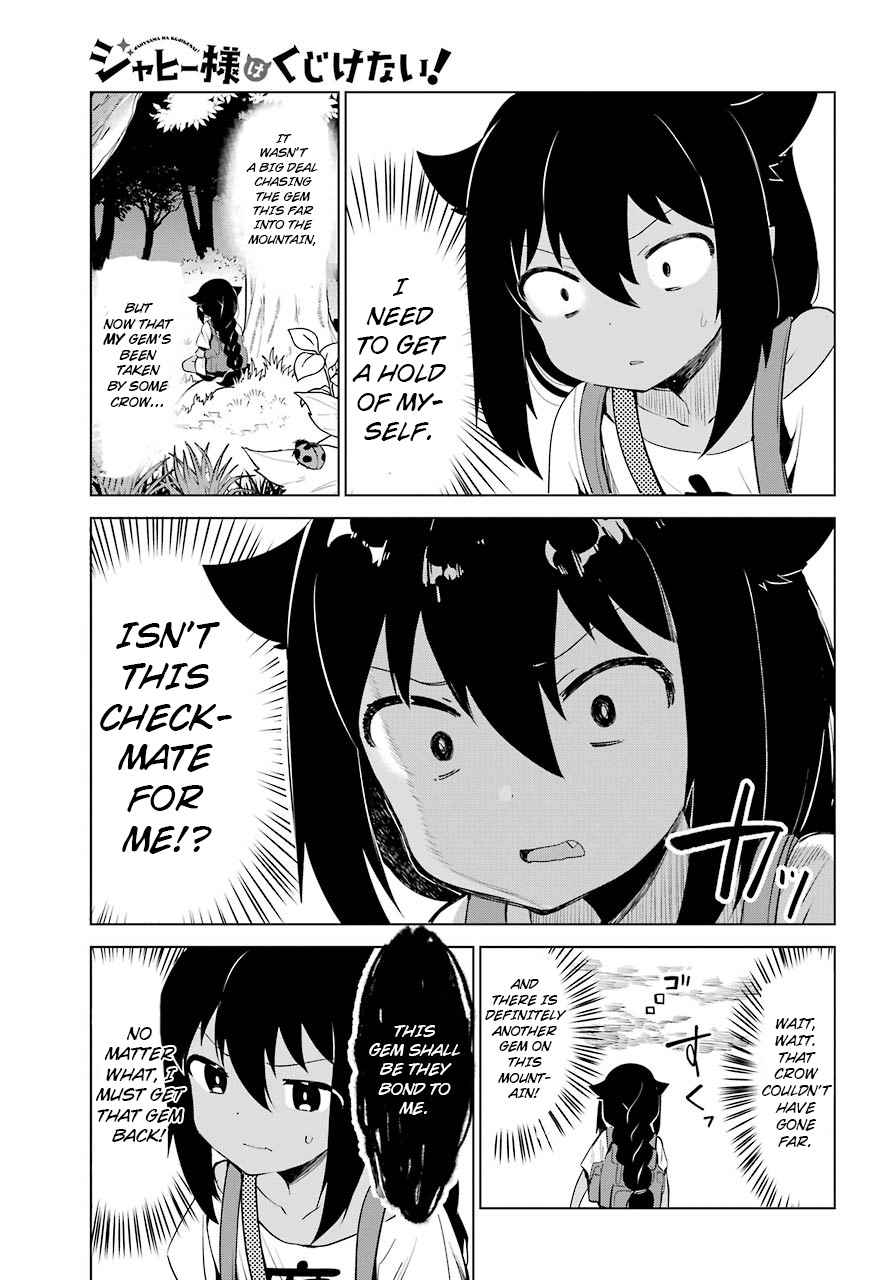 Jahy-sama wa Kujikenai! Chap 5 - Next Chap 6