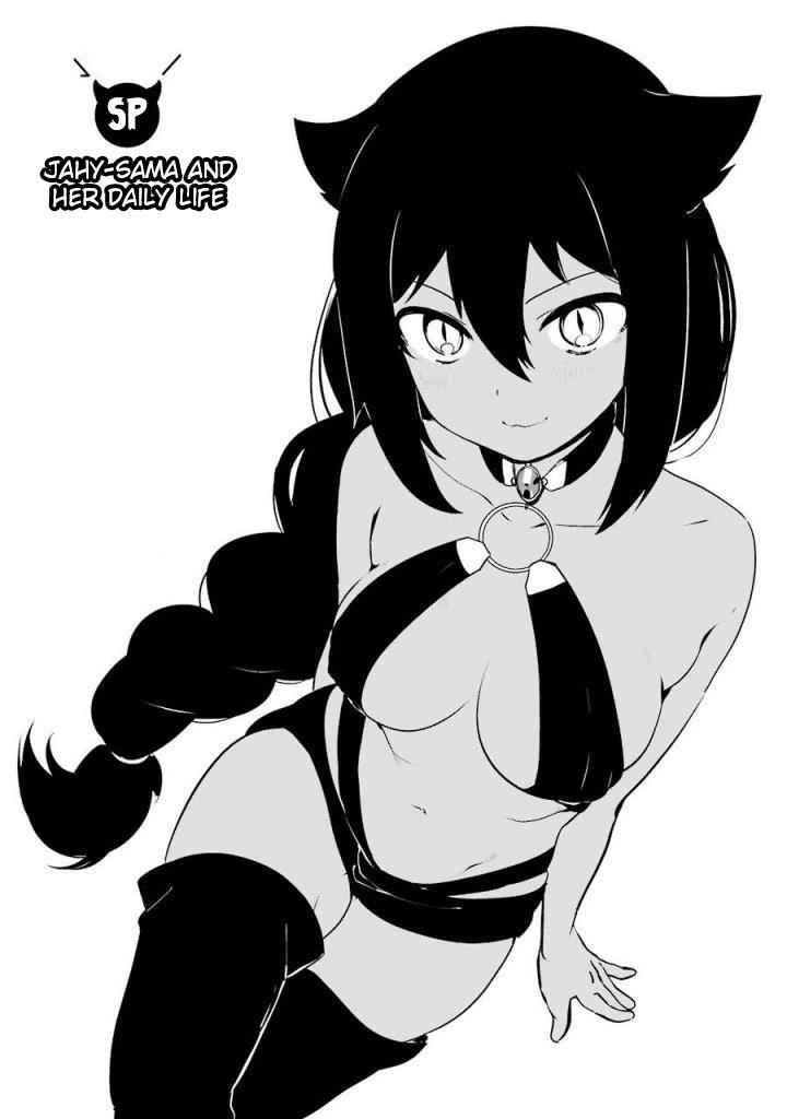 Jahy-sama wa Kujikenai! Chap 5.5 - Next Chap 6.5