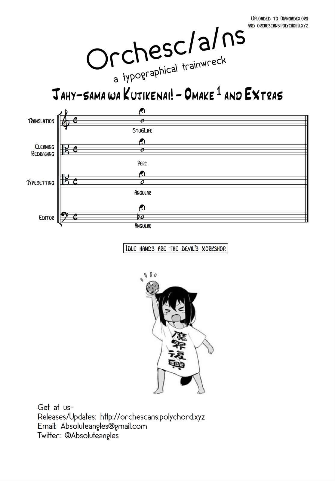 Jahy-sama wa Kujikenai! Chap 5.5 - Next Chap 6.5