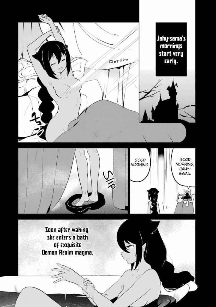 Jahy-sama wa Kujikenai! Chap 5.5 - Next Chap 6.5
