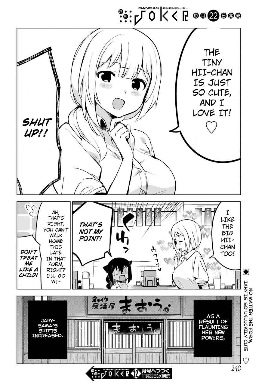 Jahy-sama wa Kujikenai! Chap 6 - Next Chap 7