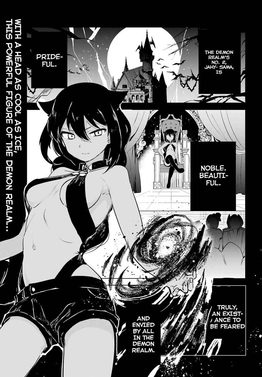 Jahy-sama wa Kujikenai! Chap 6 - Next Chap 7