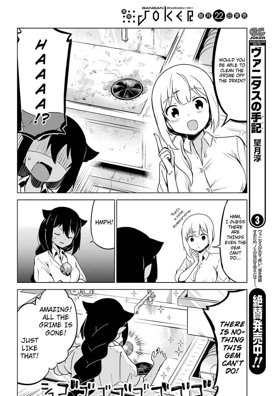 Jahy-sama wa Kujikenai! Chap 6 - Next Chap 7