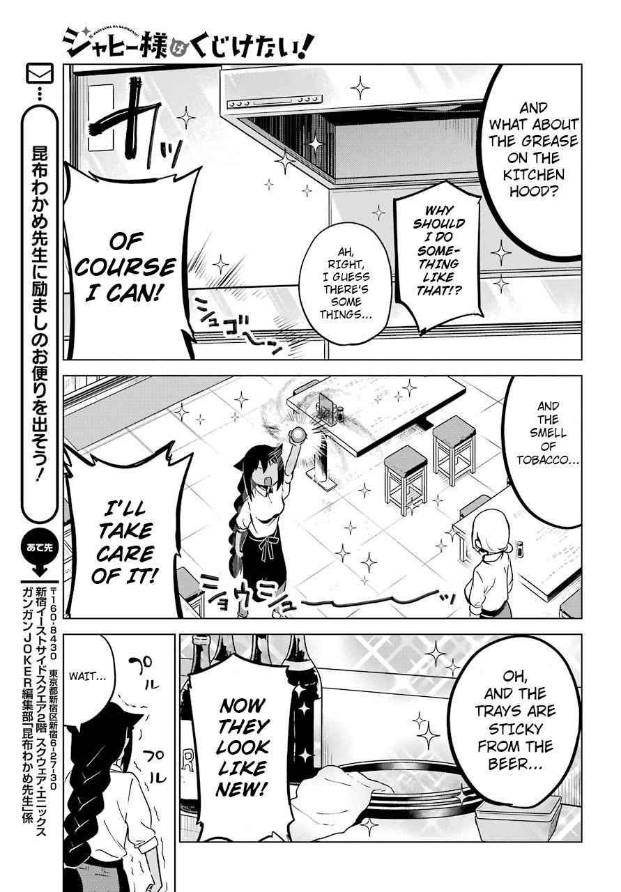 Jahy-sama wa Kujikenai! Chap 6 - Next Chap 7