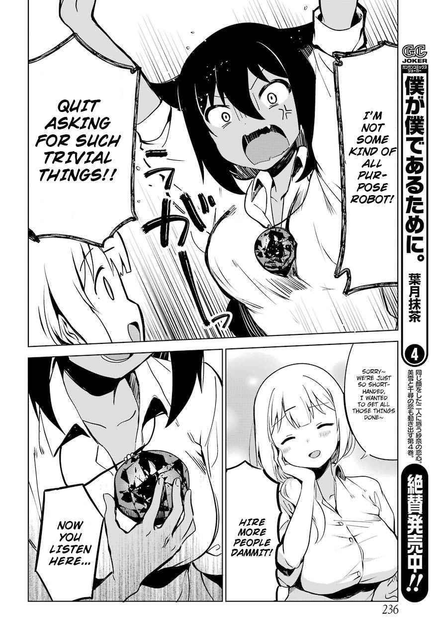 Jahy-sama wa Kujikenai! Chap 6 - Next Chap 7