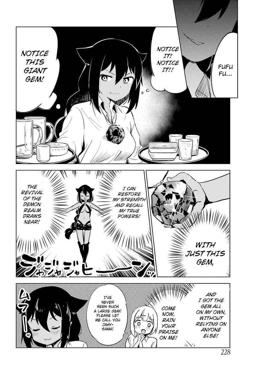 Jahy-sama wa Kujikenai! Chap 6 - Next Chap 7