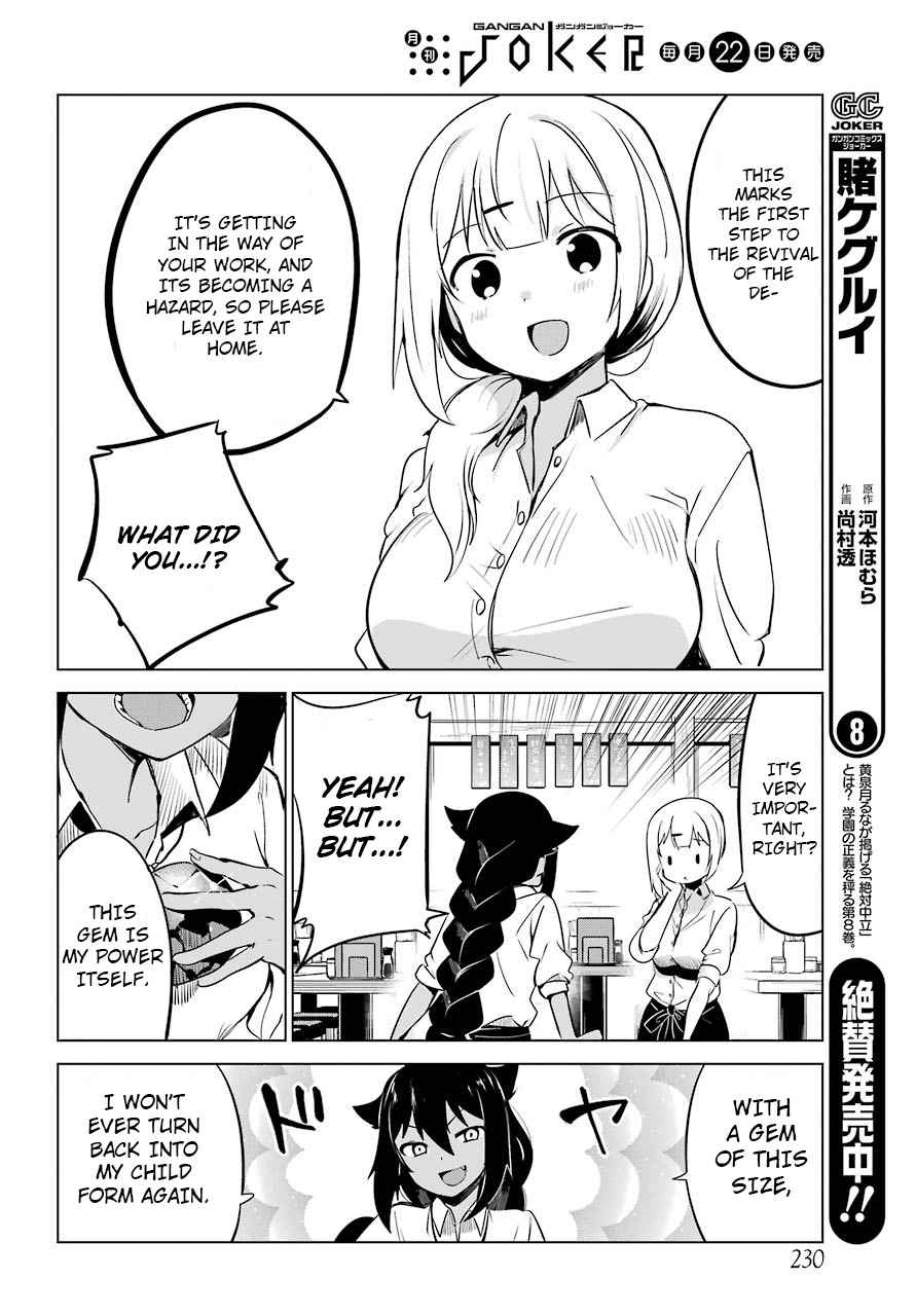 Jahy-sama wa Kujikenai! Chap 6 - Next Chap 7