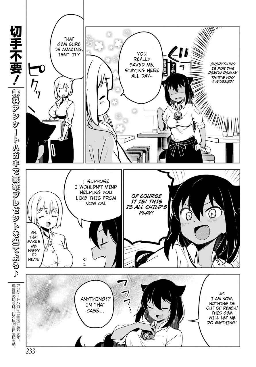 Jahy-sama wa Kujikenai! Chap 6 - Next Chap 7