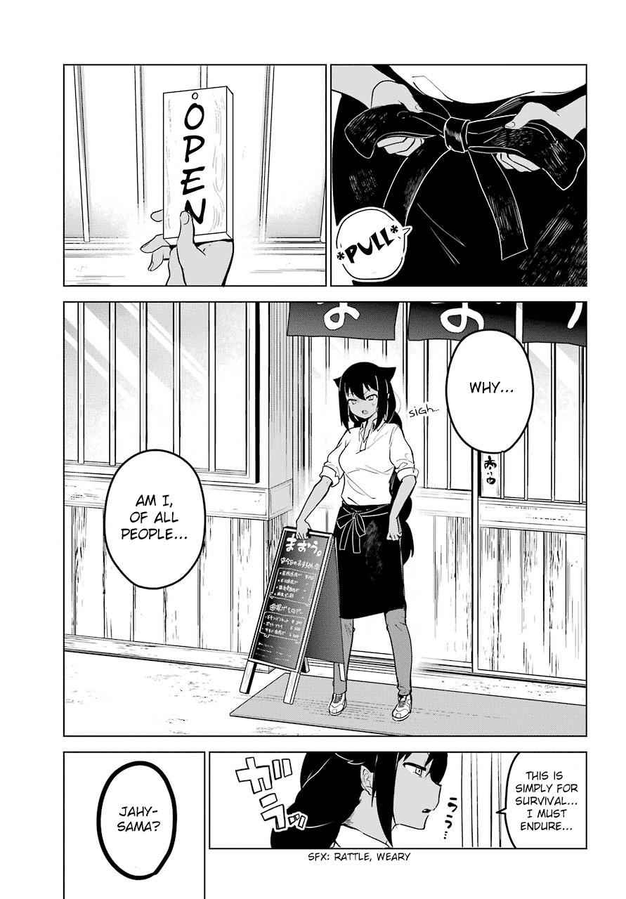 Jahy-sama wa Kujikenai! Chap 8 - Next Chap 9