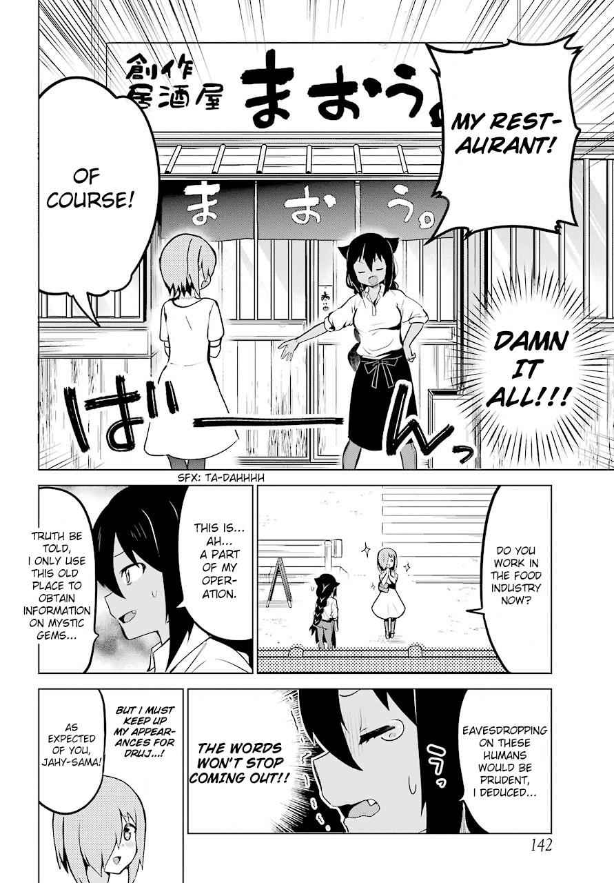 Jahy-sama wa Kujikenai! Chap 8 - Next Chap 9