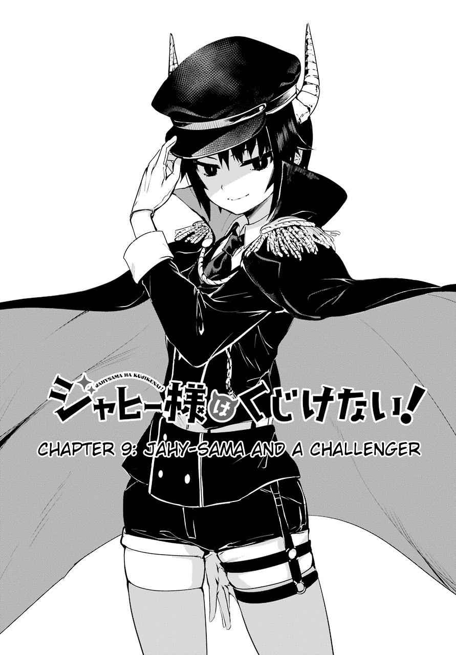 Jahy-sama wa Kujikenai! Chap 9 - Next Chap 10