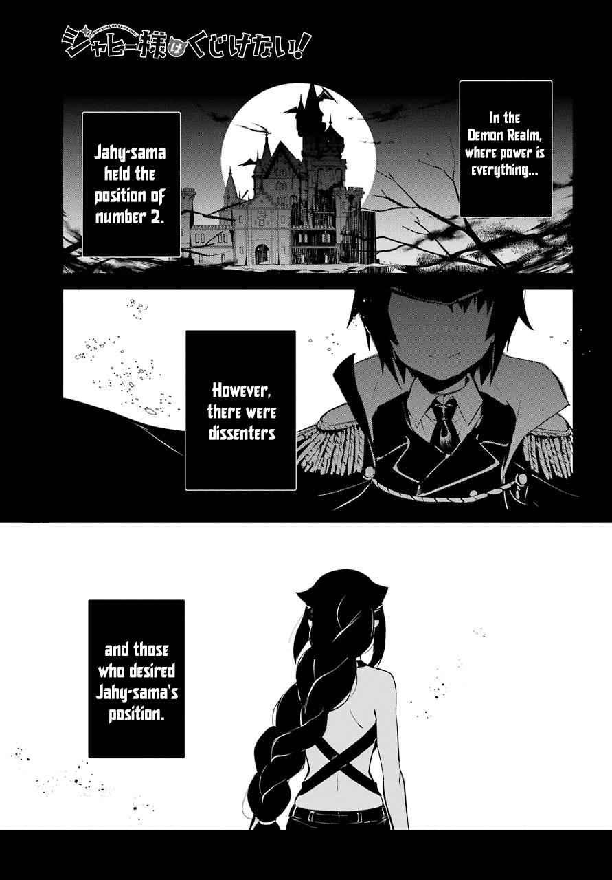 Jahy-sama wa Kujikenai! Chap 9 - Next Chap 10