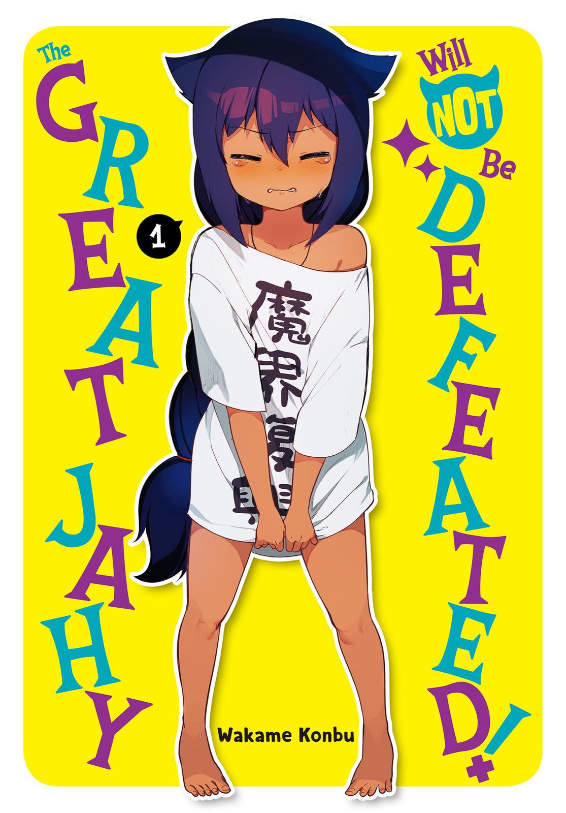 Jahy-sama wa Kujikenai! Chap 0.1 - Next Chap 1.1