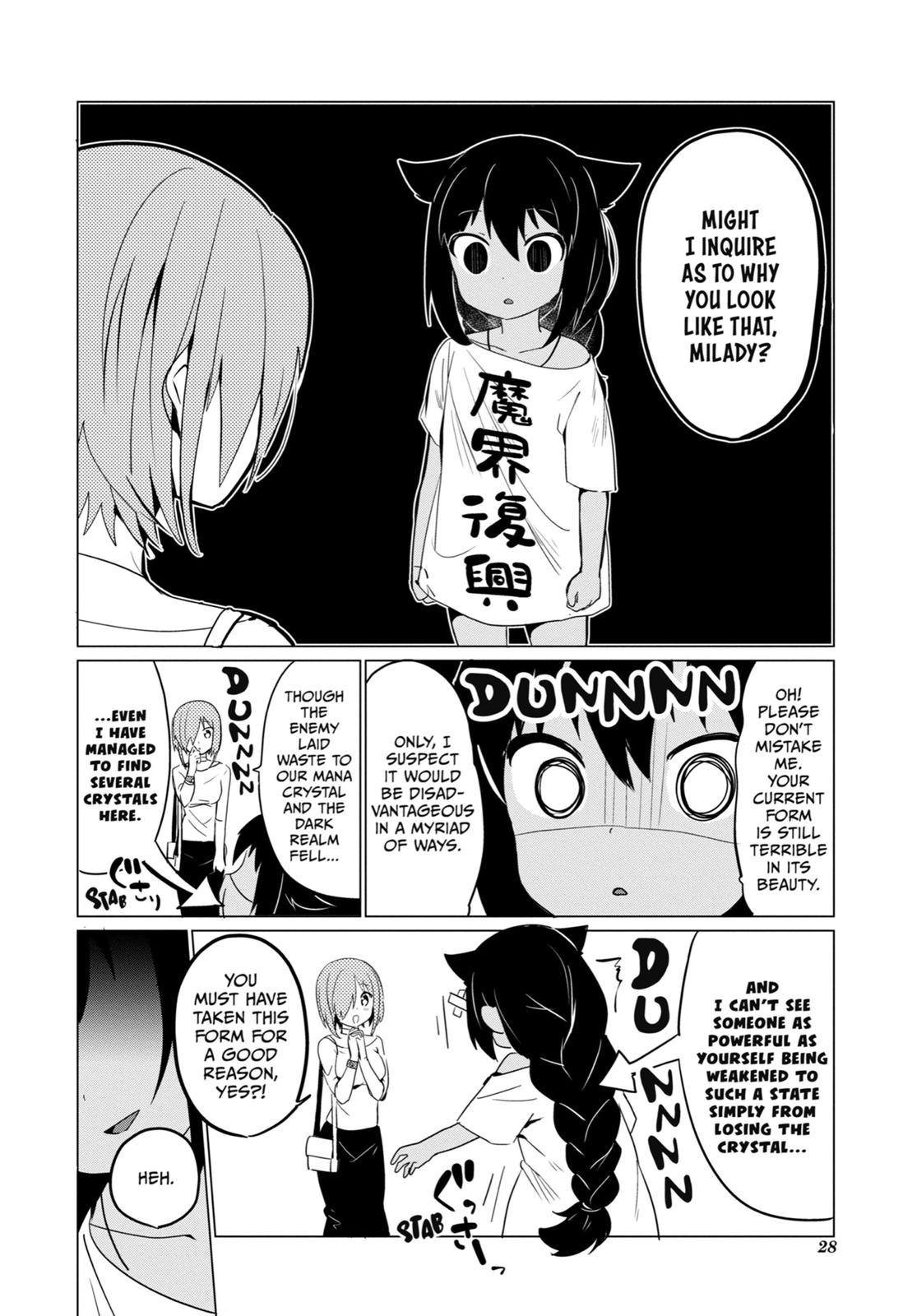 Jahy-sama wa Kujikenai! Chap 0.2 - Next Chap 1.2
