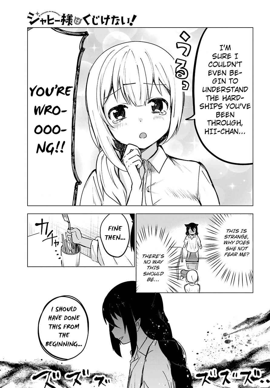 Jahy-sama wa Kujikenai! Chap 1 - Next Chap 2