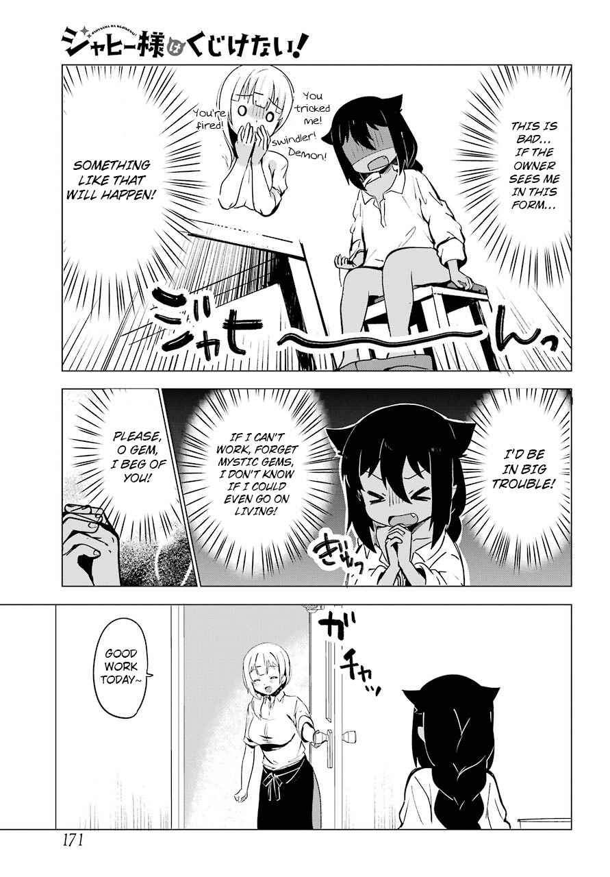 Jahy-sama wa Kujikenai! Chap 1 - Next Chap 2