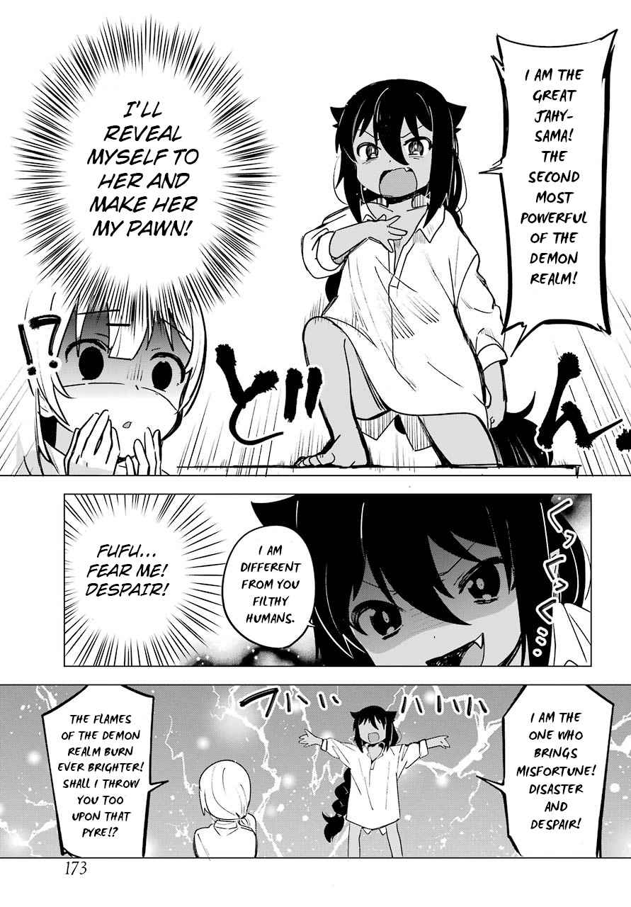 Jahy-sama wa Kujikenai! Chap 1 - Next Chap 2