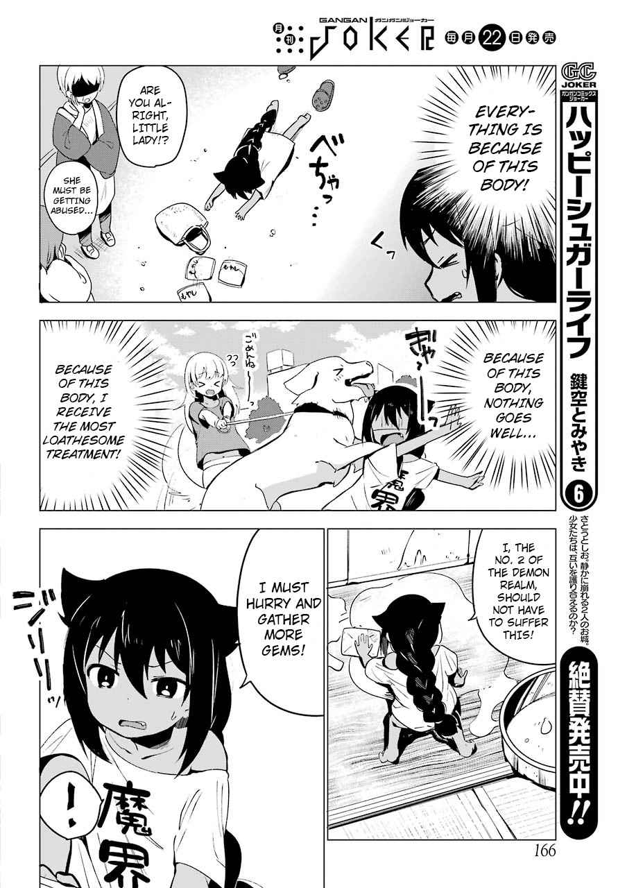 Jahy-sama wa Kujikenai! Chap 1 - Next Chap 2