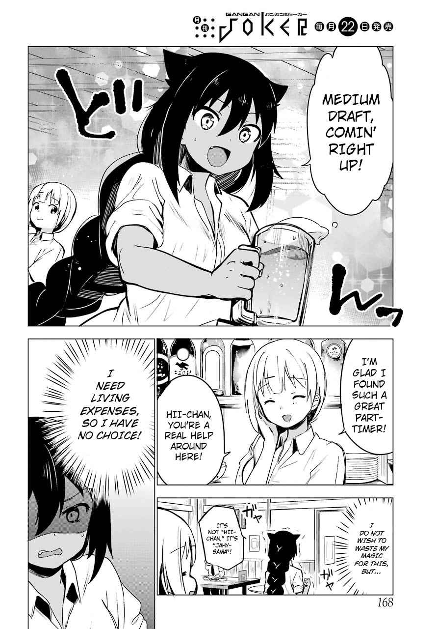 Jahy-sama wa Kujikenai! Chap 1 - Next Chap 2