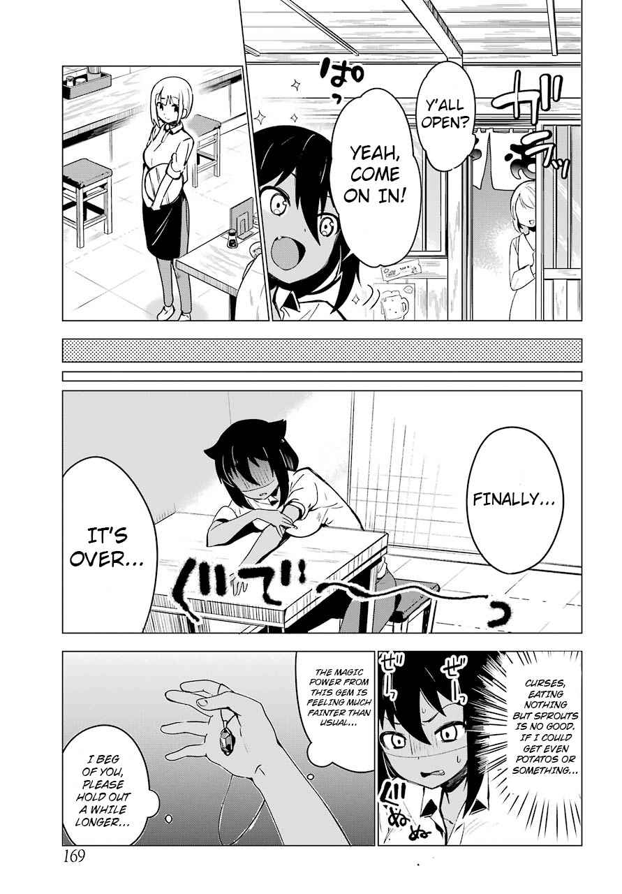 Jahy-sama wa Kujikenai! Chap 1 - Next Chap 2