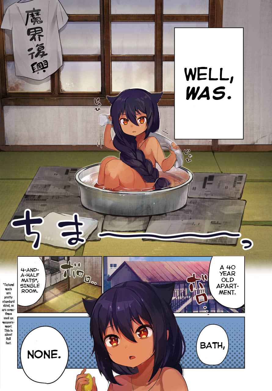 Jahy-sama wa Kujikenai! Chap 1 - Next Chap 2