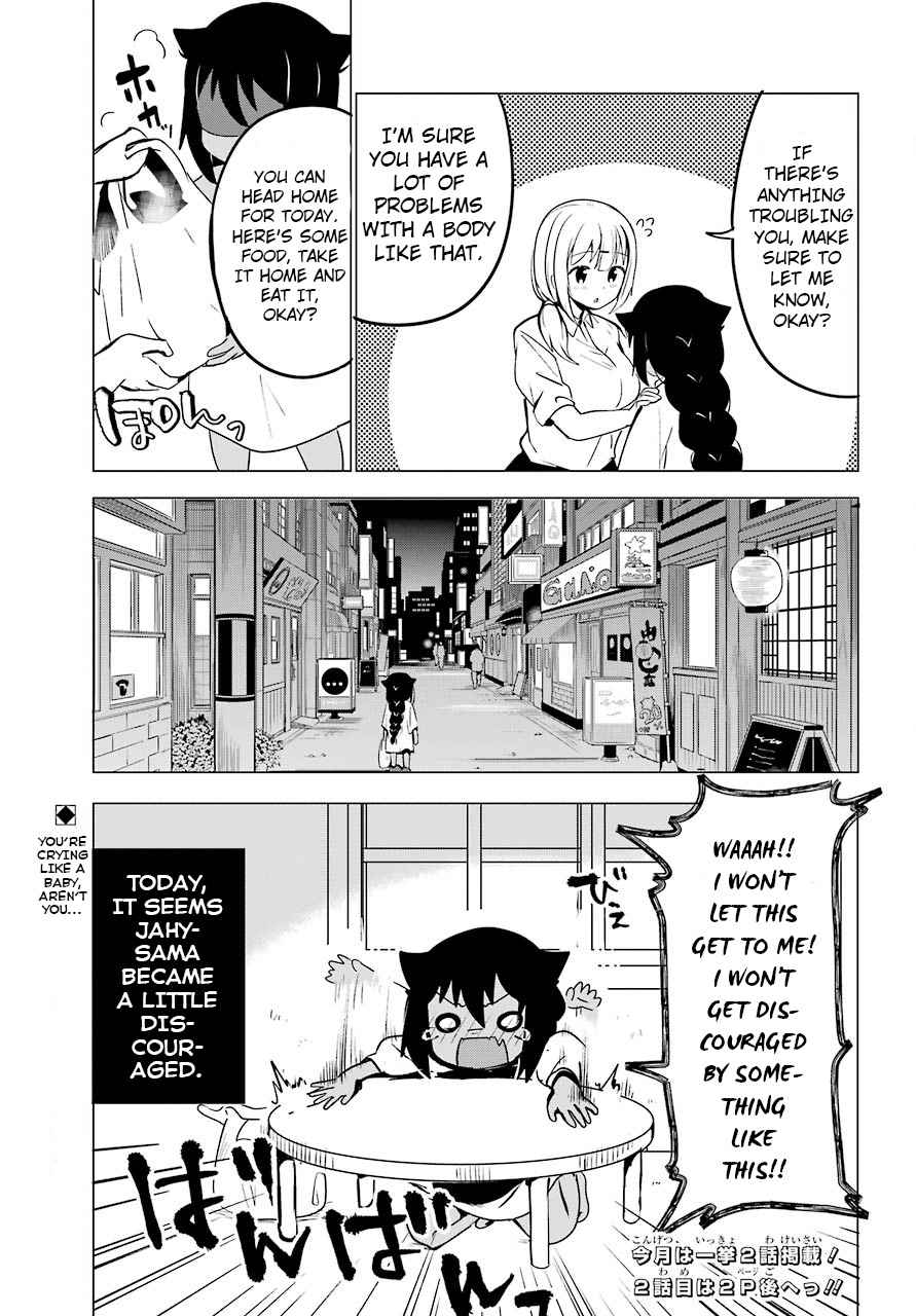 Jahy-sama wa Kujikenai! Chap 1 - Next Chap 2