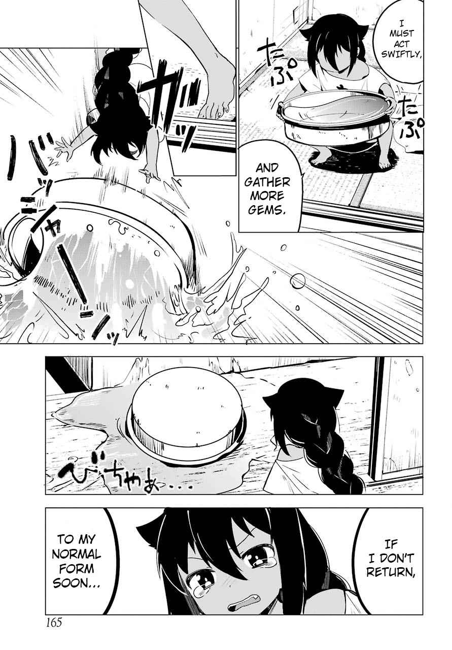 Jahy-sama wa Kujikenai! Chap 1 - Next Chap 2