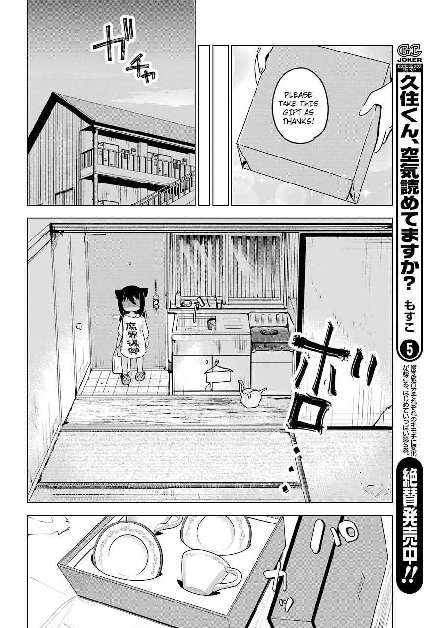 Jahy-sama wa Kujikenai! Chap 2 - Next Chap 3