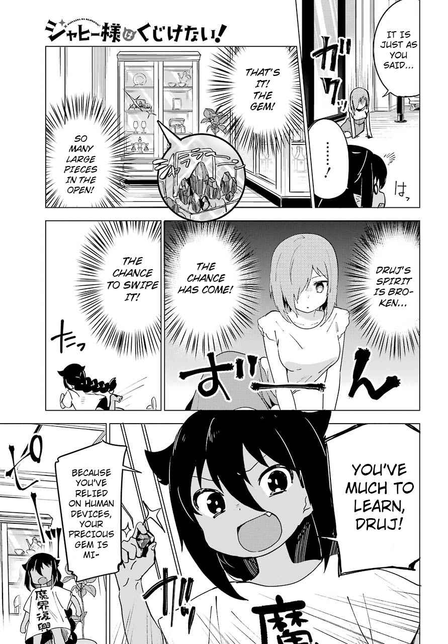 Jahy-sama wa Kujikenai! Chap 2 - Next Chap 3