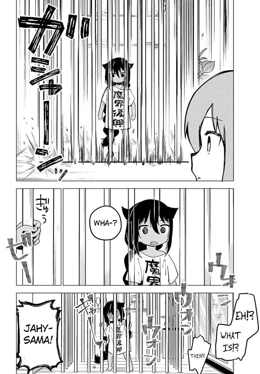 Jahy-sama wa Kujikenai! Chap 2 - Next Chap 3