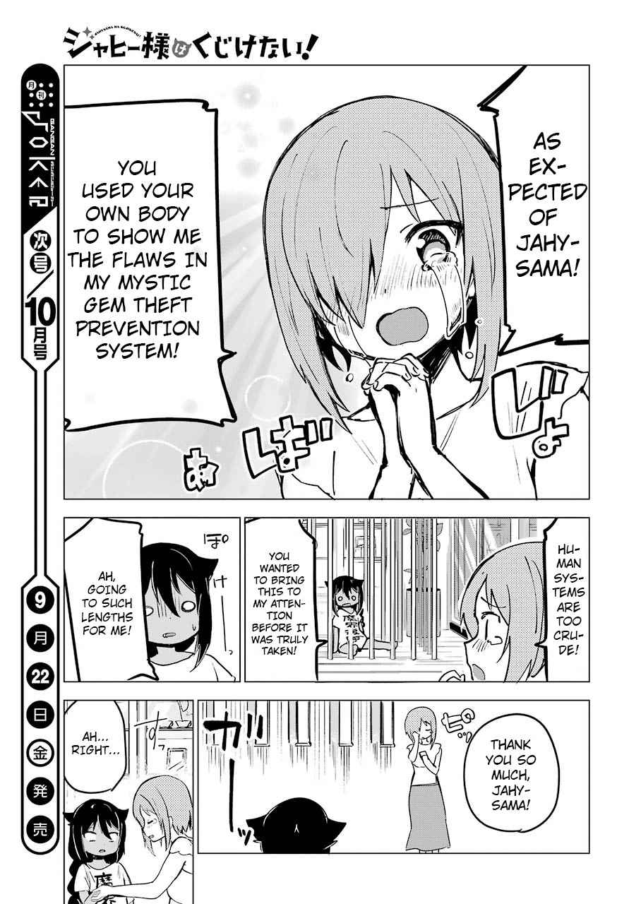 Jahy-sama wa Kujikenai! Chap 2 - Next Chap 3