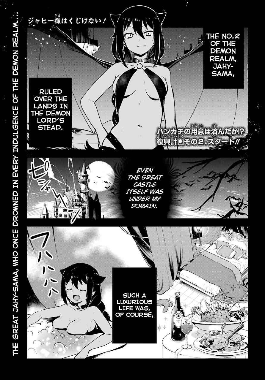 Jahy-sama wa Kujikenai! Chap 2 - Next Chap 3