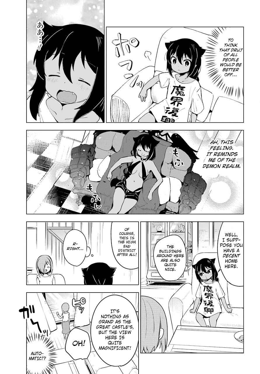 Jahy-sama wa Kujikenai! Chap 2 - Next Chap 3