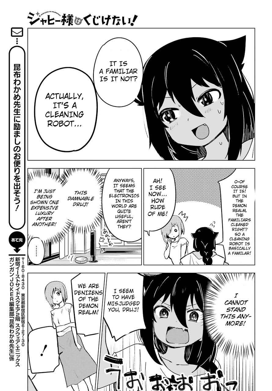 Jahy-sama wa Kujikenai! Chap 2 - Next Chap 3