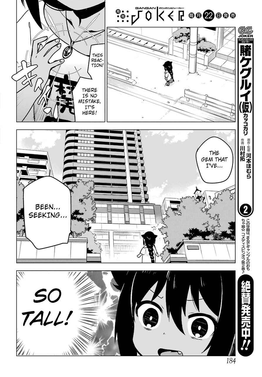 Jahy-sama wa Kujikenai! Chap 2 - Next Chap 3