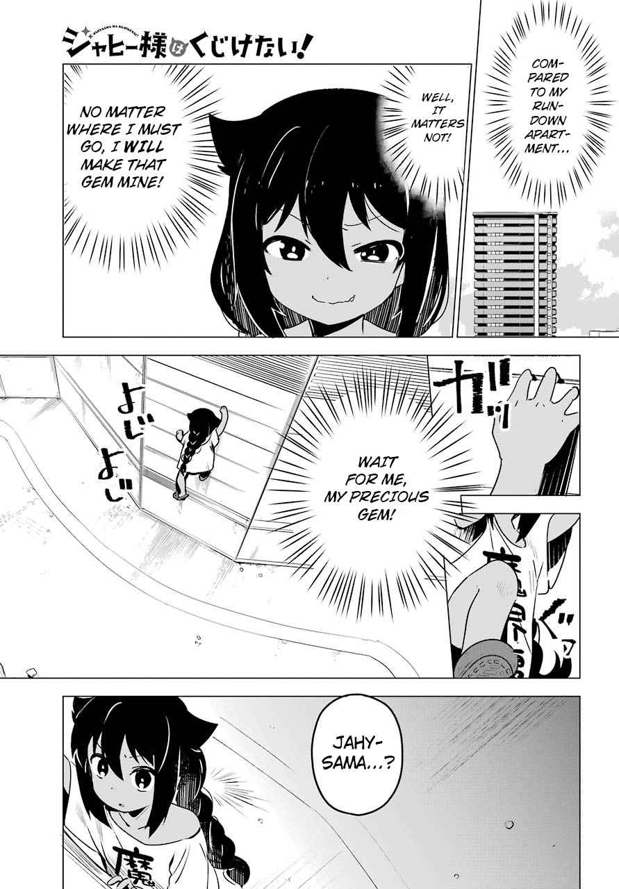 Jahy-sama wa Kujikenai! Chap 2 - Next Chap 3