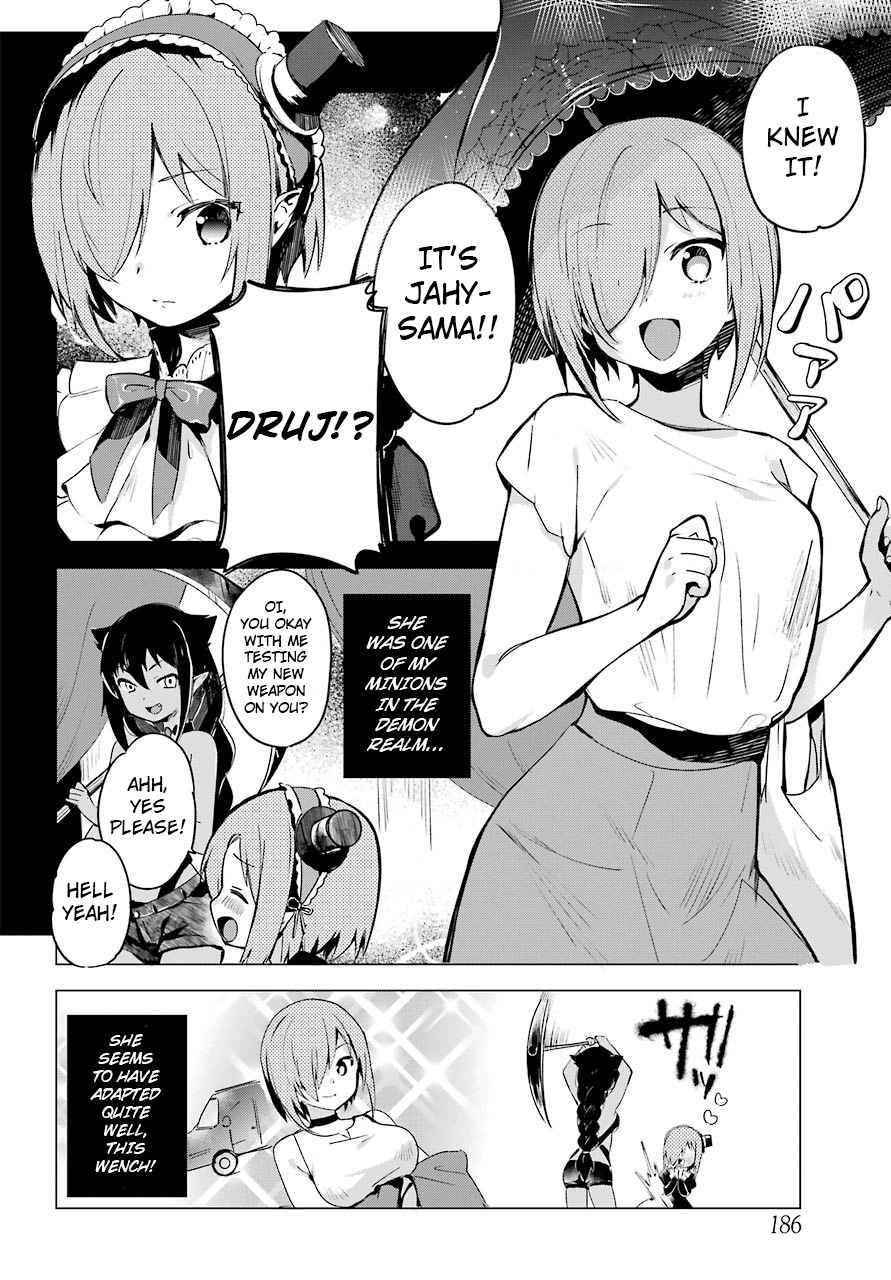 Jahy-sama wa Kujikenai! Chap 2 - Next Chap 3