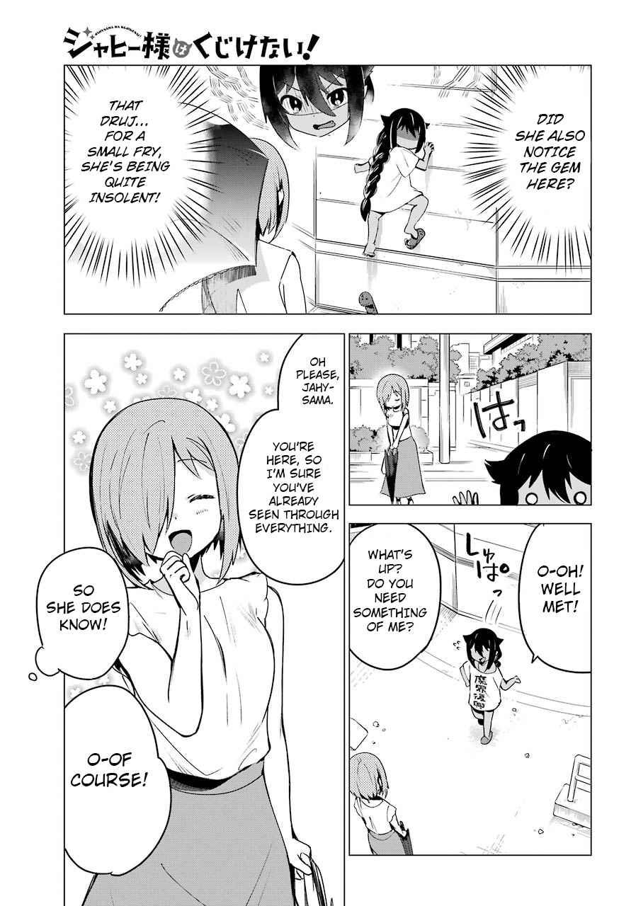 Jahy-sama wa Kujikenai! Chap 2 - Next Chap 3