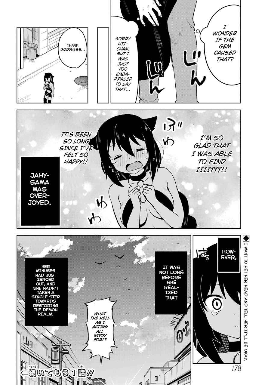 Jahy-sama wa Kujikenai! Chap 3 - Next Chap 4