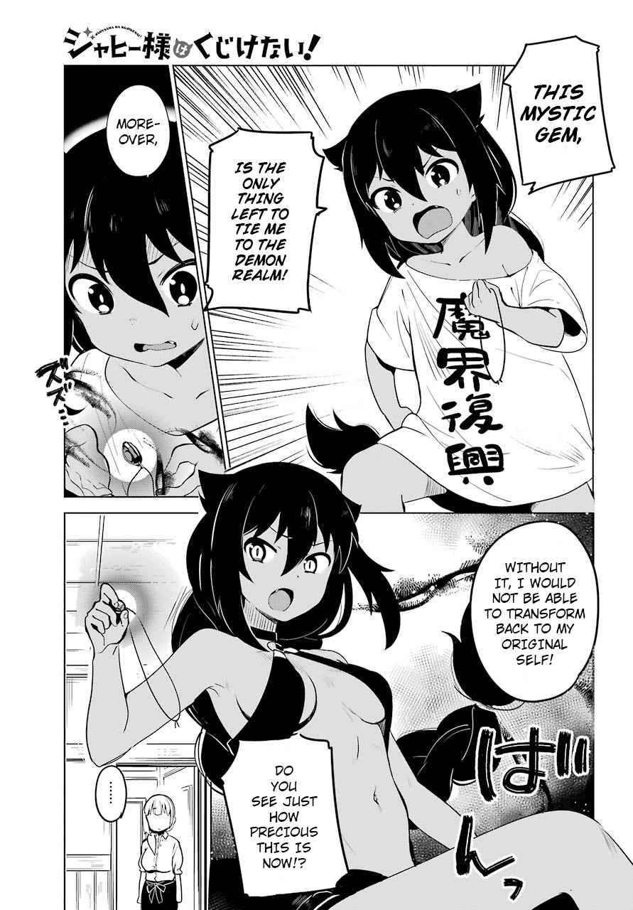 Jahy-sama wa Kujikenai! Chap 3 - Next Chap 4