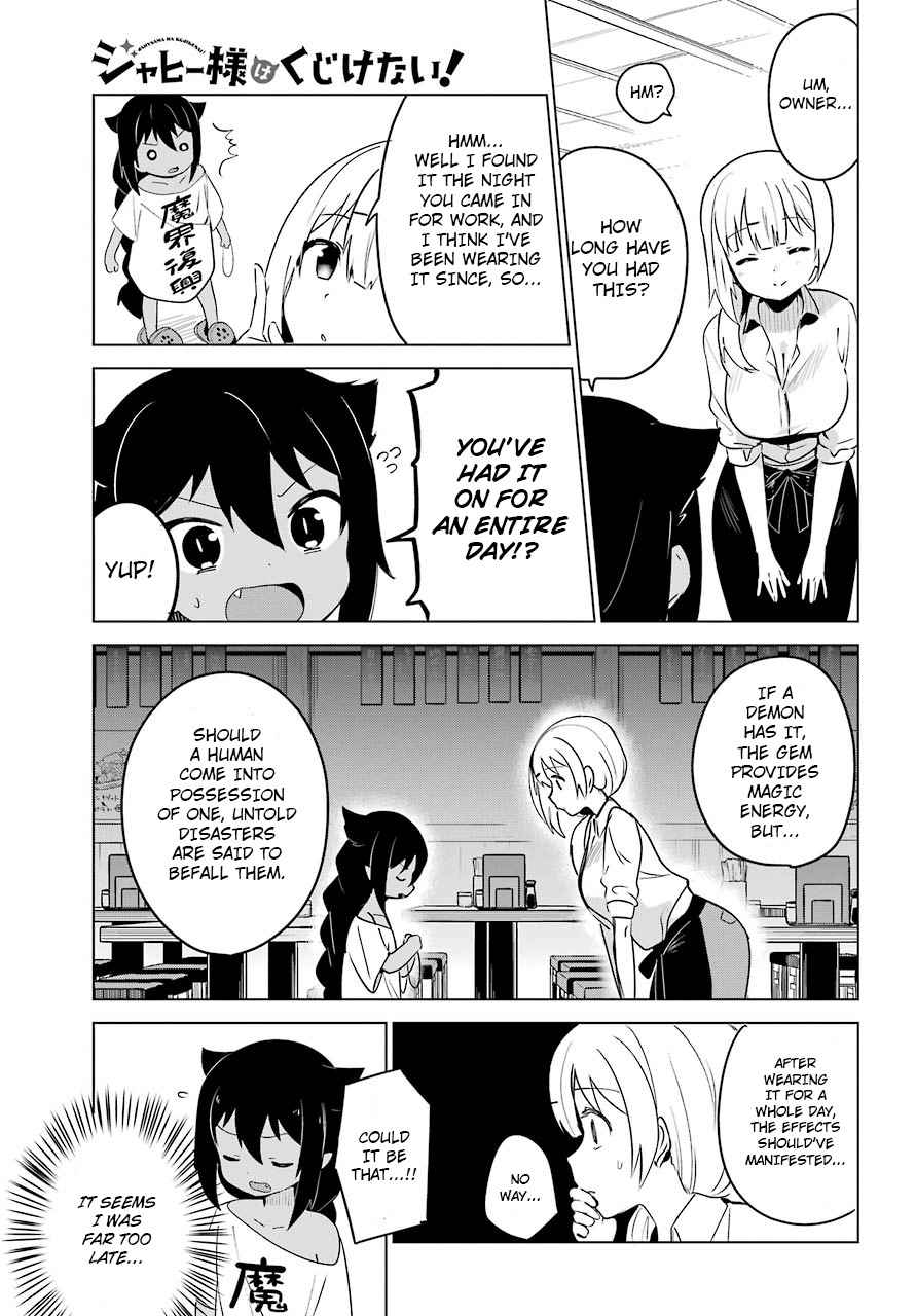 Jahy-sama wa Kujikenai! Chap 3 - Next Chap 4