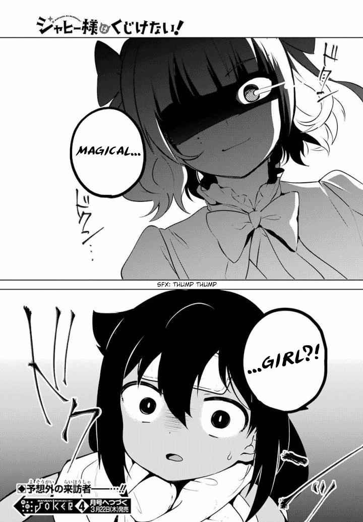 Jahy-sama wa Kujikenai! Chap 14 - Next Chap 15